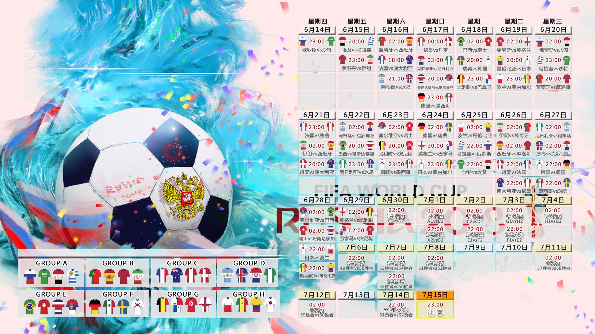 足球俱乐部管理模式创新